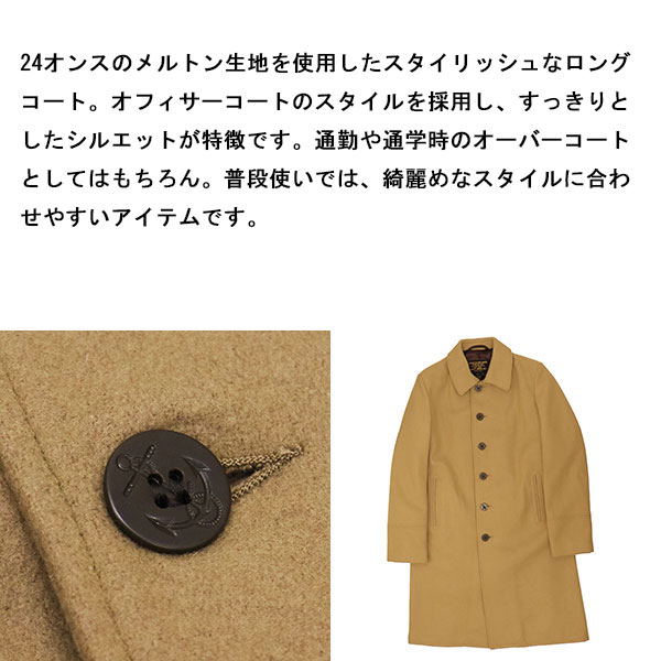 Schott正規取扱店THREEWOOD