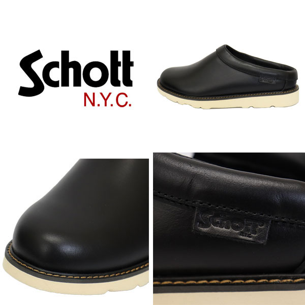 Schott(ショット)正規取扱店
