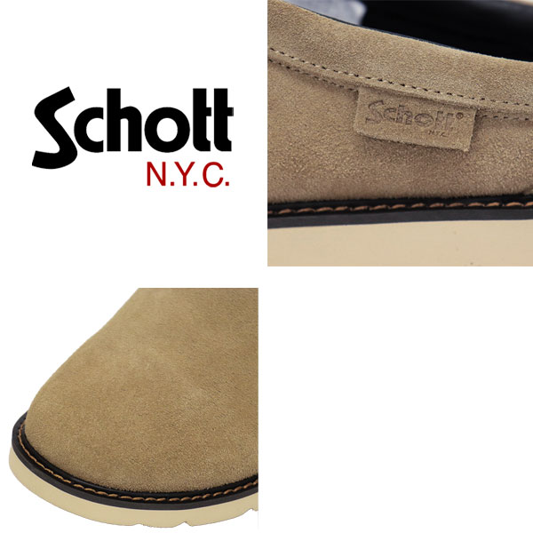 Schott(ショット)正規取扱店