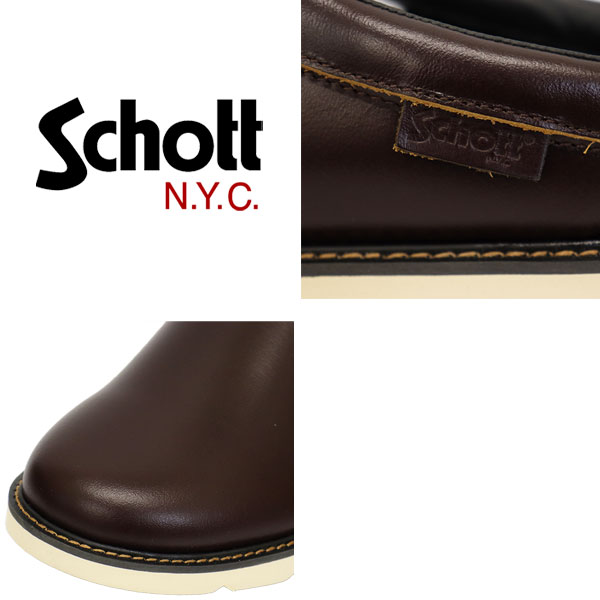 Schott(ショット)正規取扱店