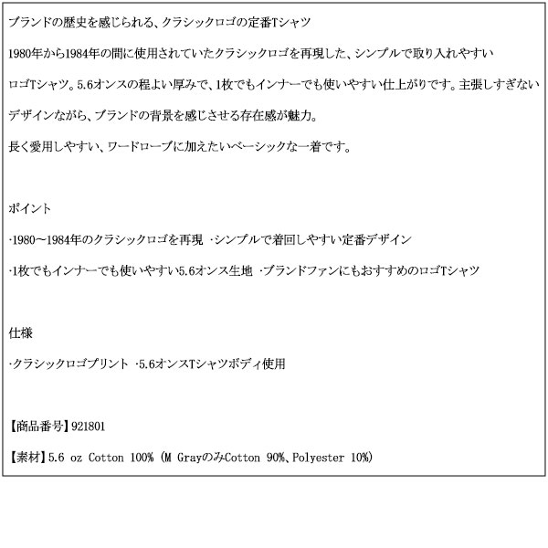 SIERRADESIGNS(シエラデザインズ)正規取扱店