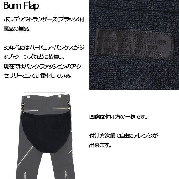 SEDITIONARIES(セディショナリーズ)正規取扱店THREEWOOD