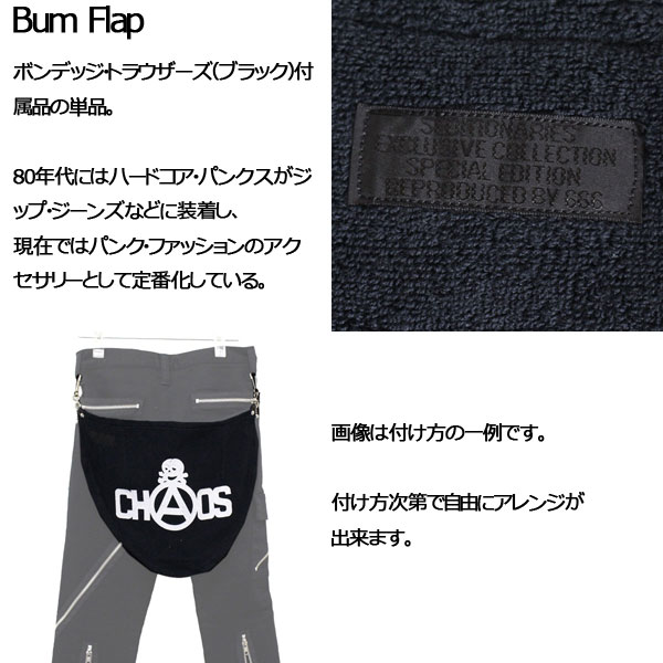 SEDITIONARIES(セディショナリーズ)正規取扱店THREEWOOD