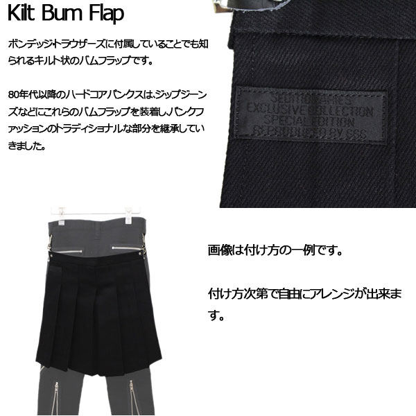 SEDITIONARIES(セディショナリーズ)正規取扱店THREEWOOD