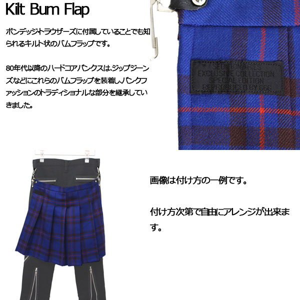 SEDITIONARIES(セディショナリーズ)正規取扱店THREEWOOD