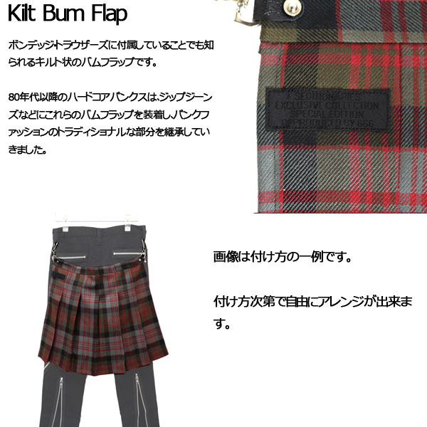 SEDITIONARIES(セディショナリーズ)正規取扱店THREEWOOD