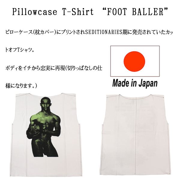 SEDITIONARIES(セディショナリーズ)正規取扱店THREE WOOD