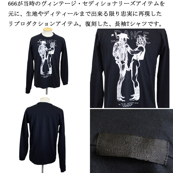 SEDITIONARIES(セディショナリーズ)正規取扱店THREEWOOD(スリーウッド)