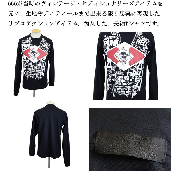 SEDITIONARIES(セディショナリーズ)正規取扱店THREEWOOD(スリーウッド)