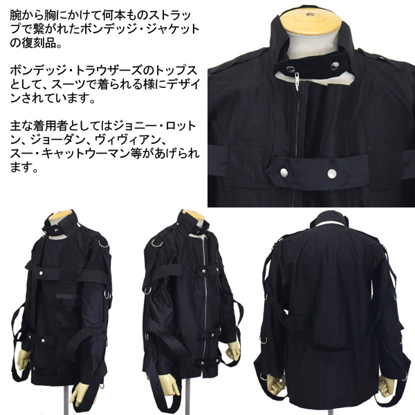 SEDITIONARIES正規取扱店THREEWOOD