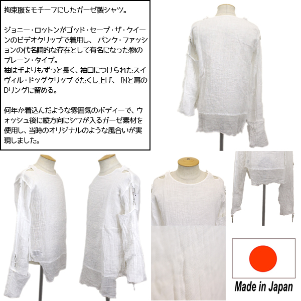 SEDITIONARIES by 666 (セディショナリーズ)正規取扱店