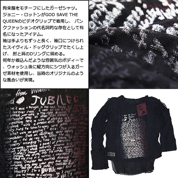 seditionaries正規取扱店THREEWOOD