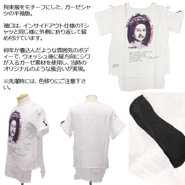 SEDITIONARIES正規取扱店THREEWOOD