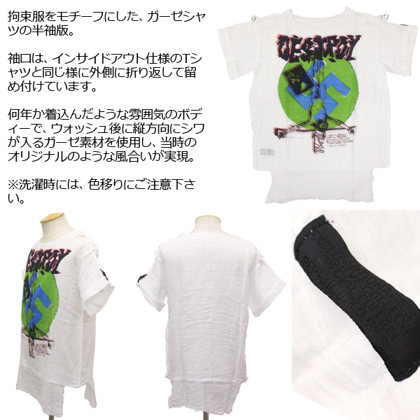 SEDITIONARIES正規取扱店THREEWOOD