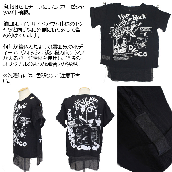 SEDITIONARIES正規取扱店THREEWOOD