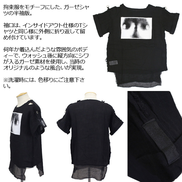 SEDITIONARIES正規取扱店THREEWOOD