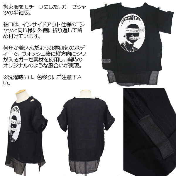 SEDITIONARIES正規取扱店THREEWOOD