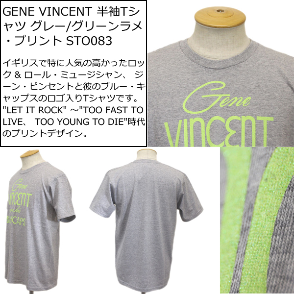 SEDITIONARIES(セディショナリーズ)正規取扱店THREEWOOD