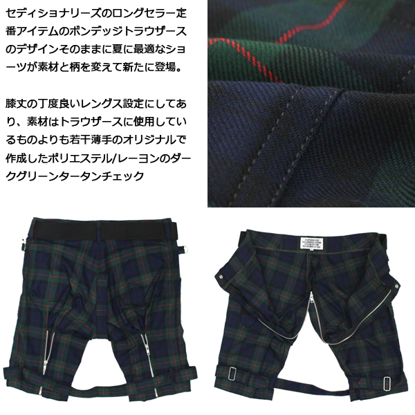 seditionaries正規取扱店THREEWOOD