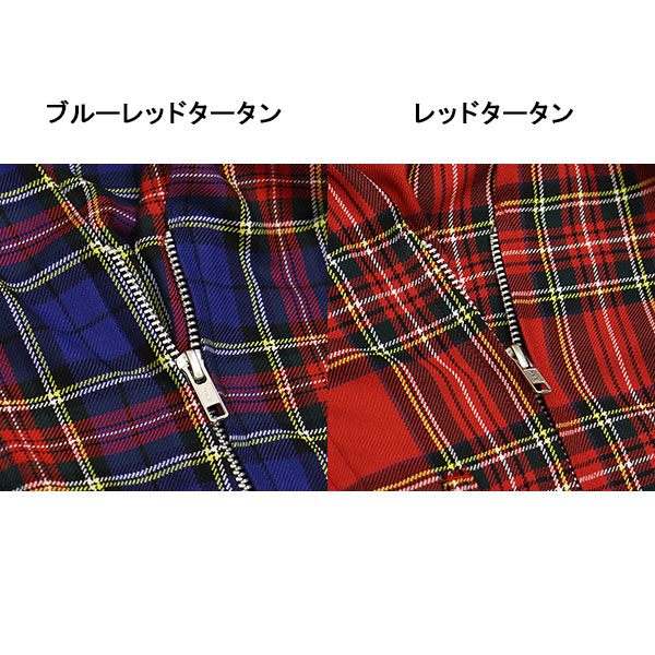 seditionaries(セディショナリーズ)正規取扱店