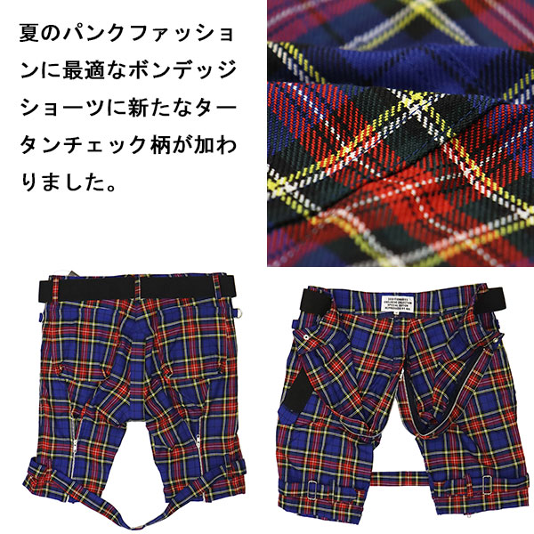 seditionaries(セディショナリーズ)正規取扱店