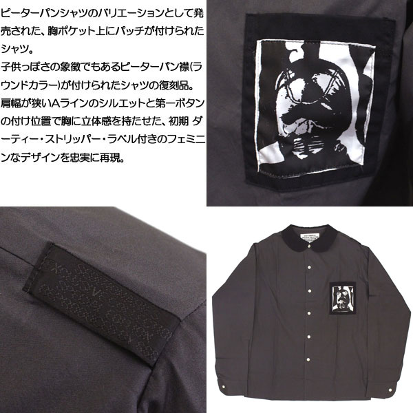 正規取扱店 SEDITIONARIES by 666 (セディショナリーズ) Patched Peter