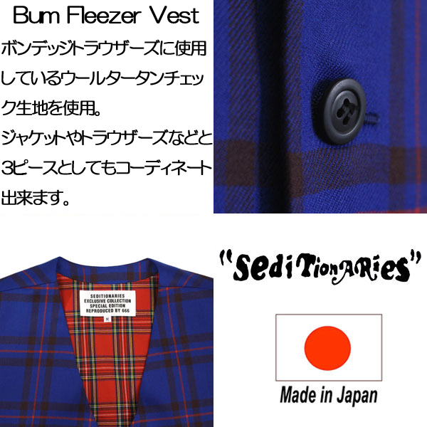 SEDITIONARIES(セディショナリーズ)正規取扱店THREEWOOD
