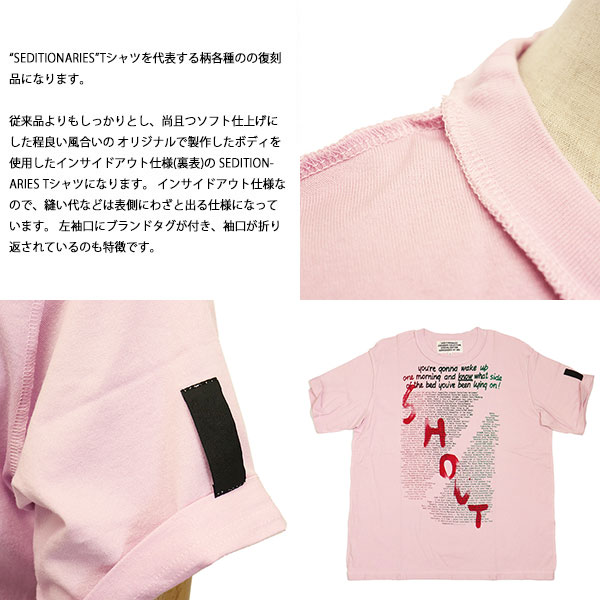 seditionaries Tシャツ　pink 正規取扱店 SEDITIONARIES by 666 (セディショナリーズ) STZ0113 YOU