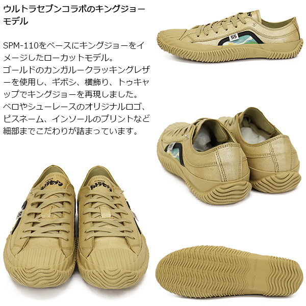 SPINGLE MOVE (スピングルムーヴ)正規取扱店