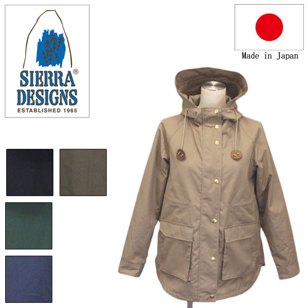SIERRADESIGNS(シエラデザインズ)正規取扱店