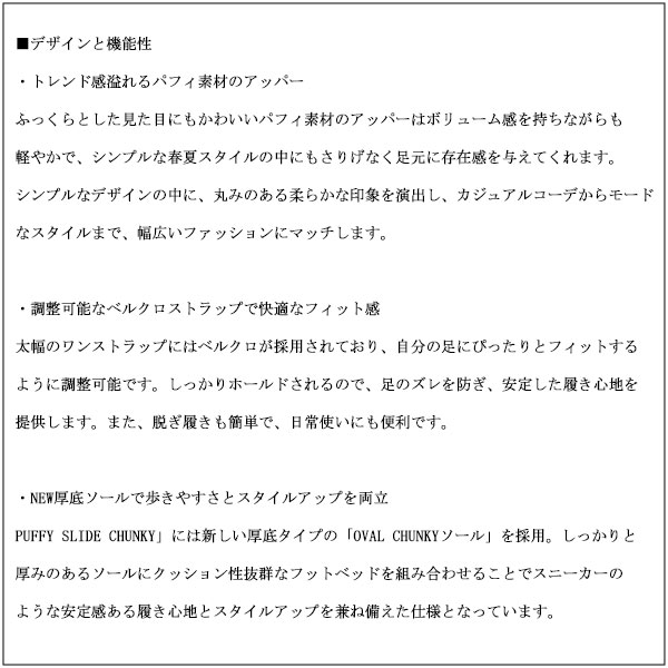 SHAKA(シャカ)正規取扱店