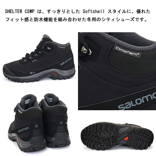 Salomon(サロモン)正規取扱店