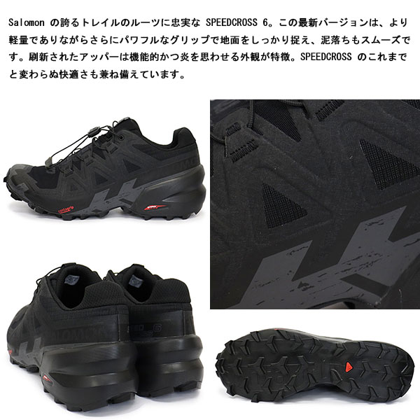 salomon(サロモン)正規取扱店