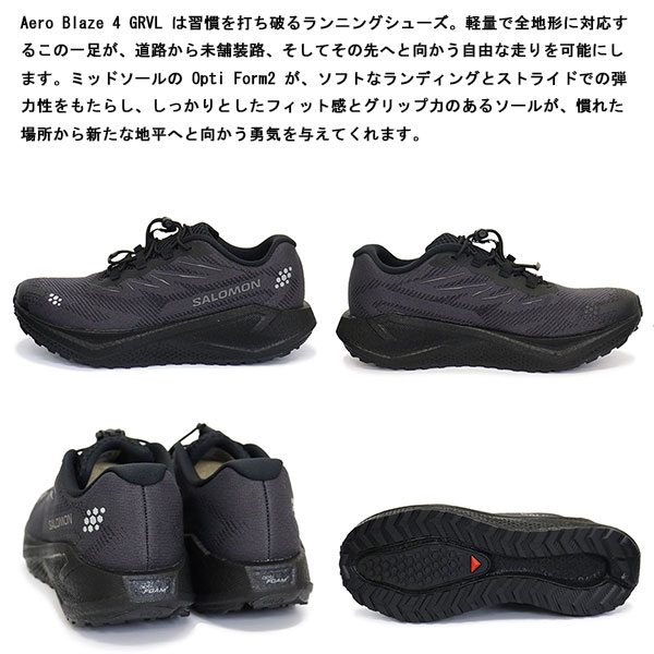 salomon(サロモン)正規取扱店