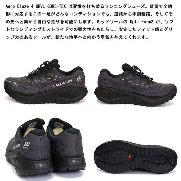 salomon(サロモン)正規取扱店