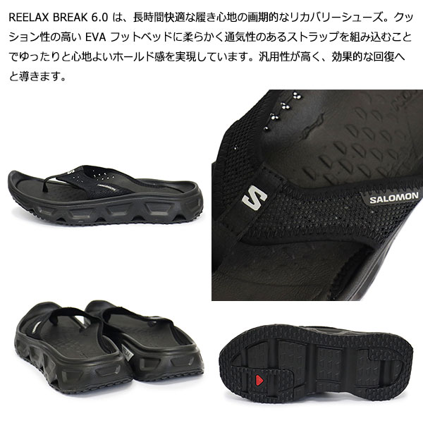 Salomon(サロモン)正規取扱店