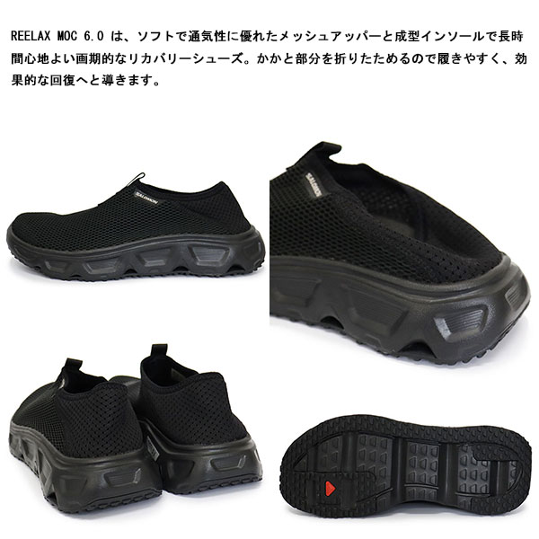 salomon(サロモン)正規取扱店