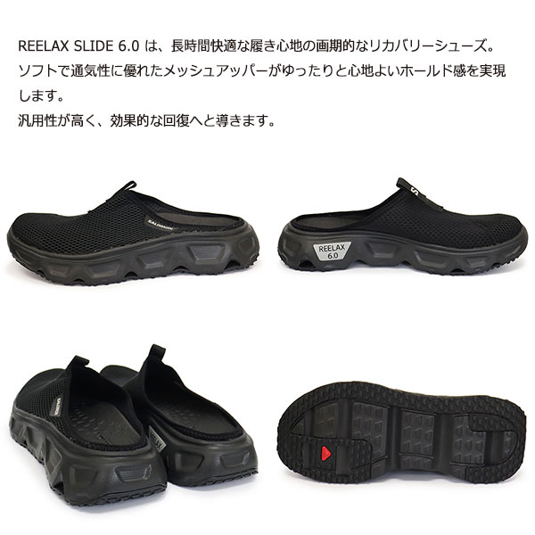 salomon(サロモン)正規取扱店