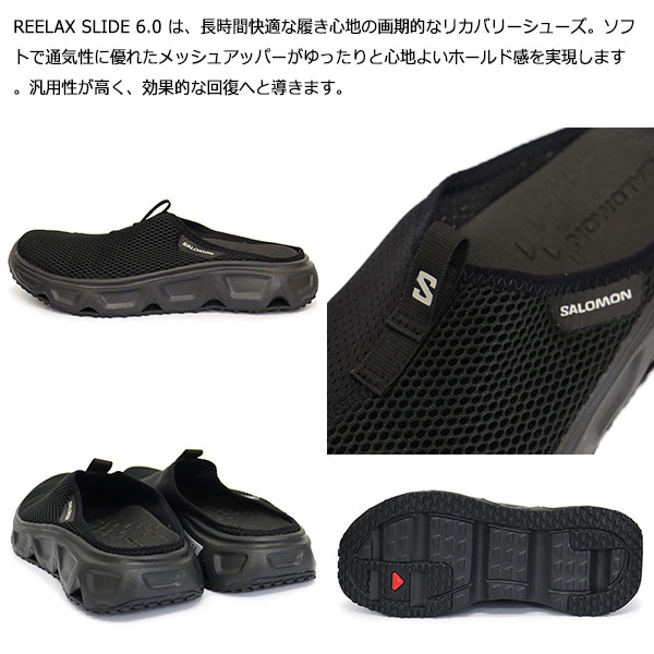 Salomon(サロモン)正規取扱店