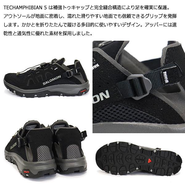 Salomon(サロモン)正規取扱店