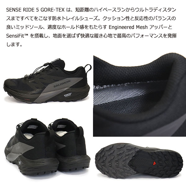 正規取扱店 Salomon (サロモン) L47147200 SENSE RIDE 5 GORE-TEX