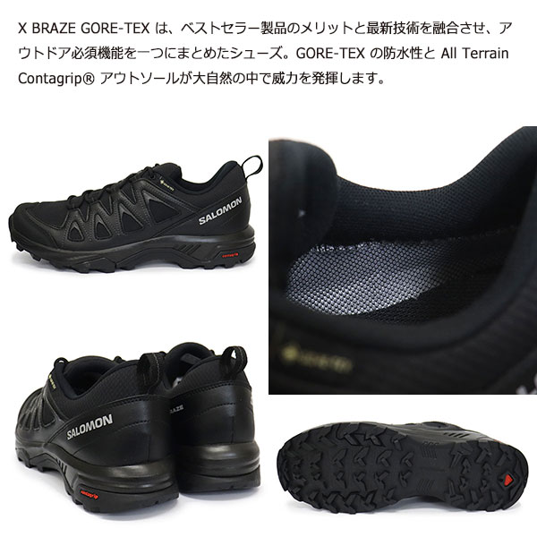 salomon(サロモン)正規取扱店