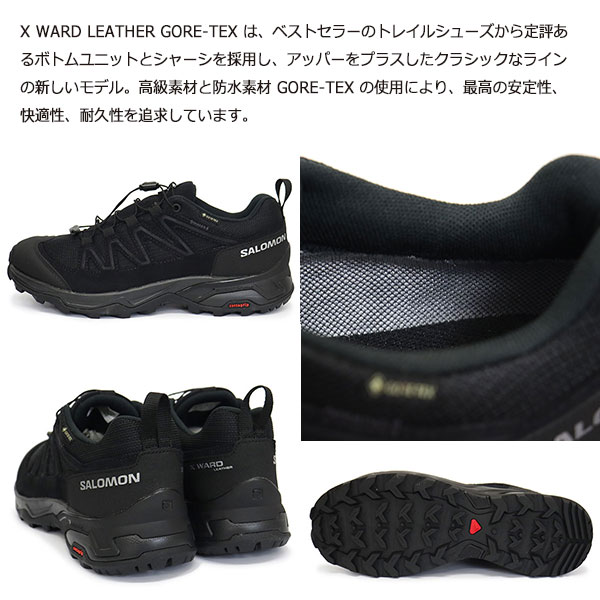 salomon(サロモン)正規取扱店