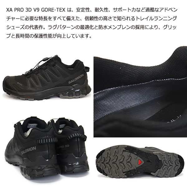 salomon(サロモン)正規取扱店