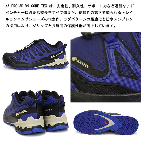 salomon正規取扱店
