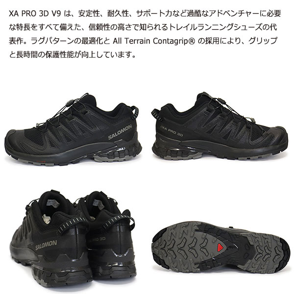 salomon(サロモン)正規取扱店