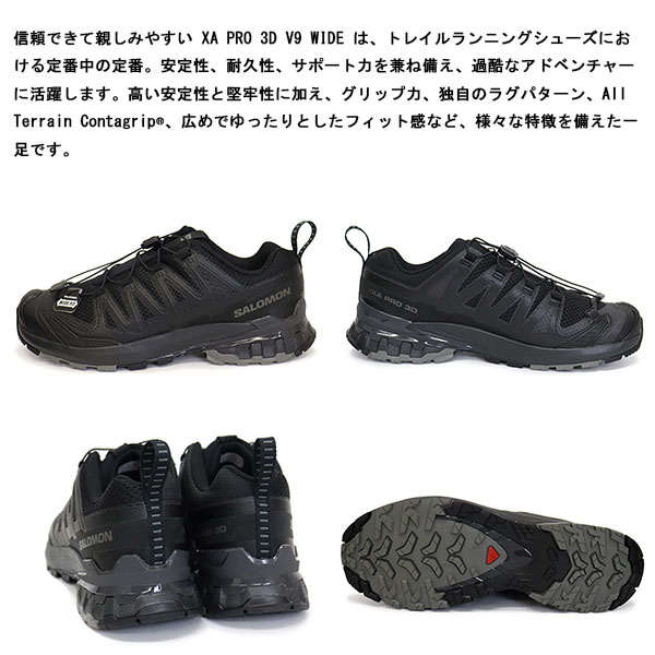 salomon(サロモン)正規取扱店