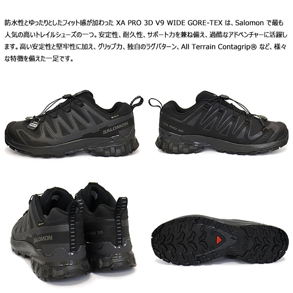 Salomon(サロモン)正規取扱店