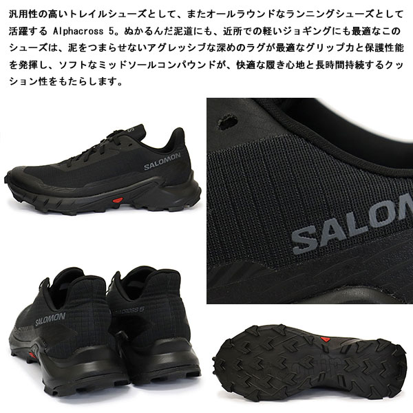 salomon(サロモン)正規取扱店