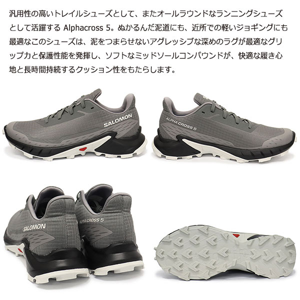 salomon(サロモン)正規取扱店